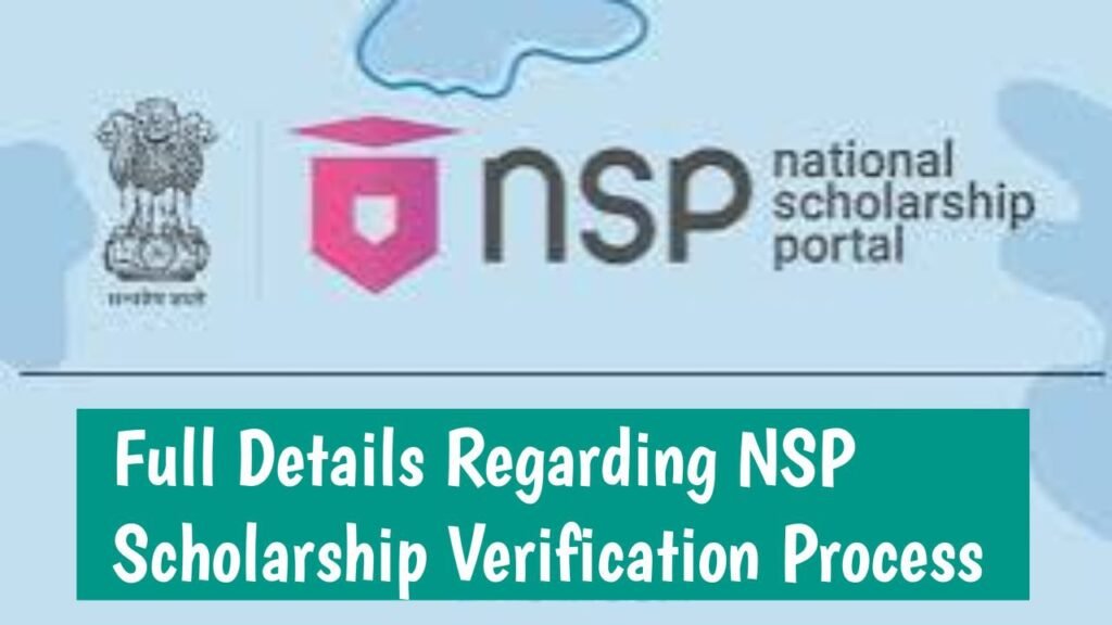 Full Details Regarding NSP Scholarship Verification Process