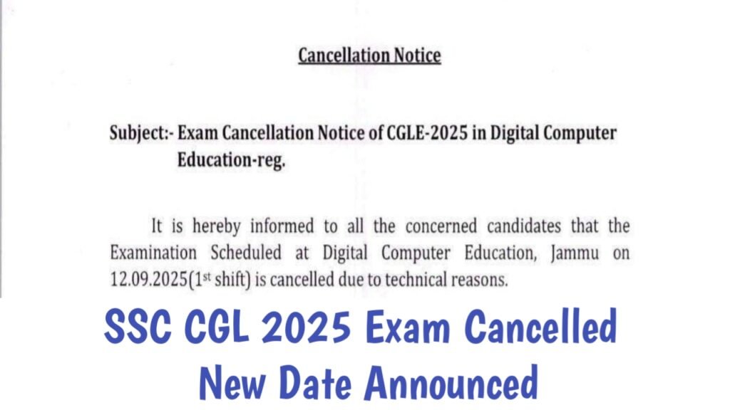 SSC CGL 2025 Exam Cancelled New Date Announced